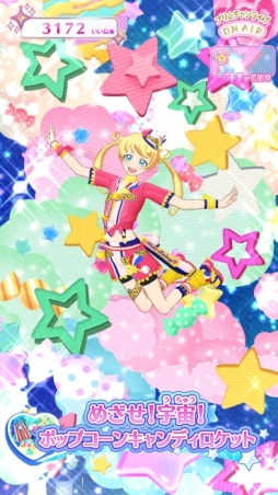 画像ギャラリー No.012のサムネイル画像 / さらとアンジュのジュエルコーデのほか，新たに「ニコチケ」が登場する「キラッとプリ☆チャン」ジュエル4弾を一足先に紹介します