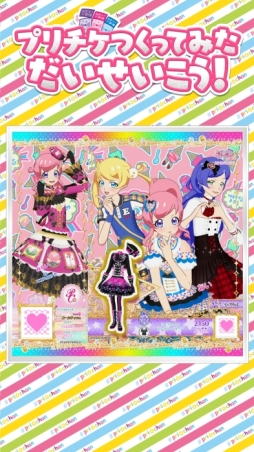 画像ギャラリー No.020のサムネイル画像 / さらとアンジュのジュエルコーデのほか，新たに「ニコチケ」が登場する「キラッとプリ☆チャン」ジュエル4弾を一足先に紹介します