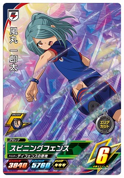 画像ギャラリー No.011のサムネイル画像 / 「キラッとプリ☆チャン」などタカラトミーアーツのアミューズメントゲームとイオンファンタジーのコラボフェアが10月3日から再び開催