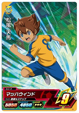 画像ギャラリー No.012のサムネイル画像 / 「キラッとプリ☆チャン」などタカラトミーアーツのアミューズメントゲームとイオンファンタジーのコラボフェアが10月3日から再び開催
