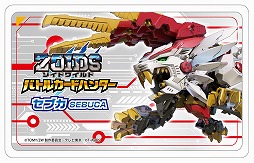 画像ギャラリー No.015のサムネイル画像 / 「キラッとプリ☆チャン」などタカラトミーアーツのアミューズメントゲームとイオンファンタジーのコラボフェアが10月3日から再び開催