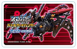 画像ギャラリー No.016のサムネイル画像 / 「キラッとプリ☆チャン」などタカラトミーアーツのアミューズメントゲームとイオンファンタジーのコラボフェアが10月3日から再び開催