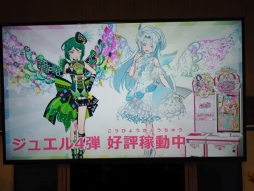 画像ギャラリー No.008のサムネイル画像 / 佐々木李子さんが「フレンドパスワード」を初披露！　10月6日開催の「キラッとプリ☆チャン」ステージイベントをレポート