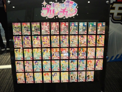 画像ギャラリー No.015のサムネイル画像 / 佐々木李子さんが「フレンドパスワード」を初披露！　10月6日開催の「キラッとプリ☆チャン」ステージイベントをレポート