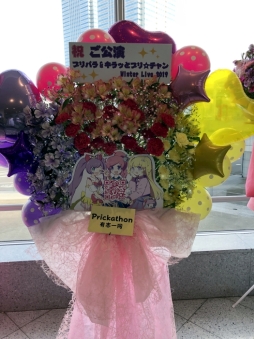 画像ギャラリー No.030のサムネイル画像 / コスモさん，4年ぶりの新曲！　「プリパラ＆キラッとプリ☆チャン　Winter Live 2019」昼公演をレポート