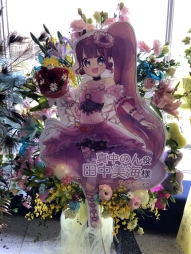 画像ギャラリー No.046のサムネイル画像 / コスモさん，4年ぶりの新曲！　「プリパラ＆キラッとプリ☆チャン　Winter Live 2019」昼公演をレポート