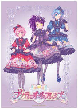 画像ギャラリー No.007のサムネイル画像 / TVアニメ「キラッとプリ☆チャン」シーズン3のキービジュアル&新アイドルが公開