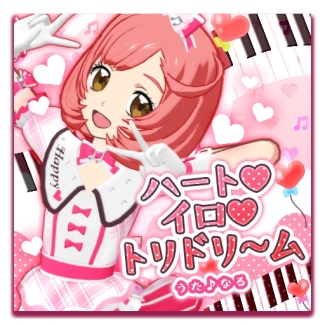 画像ギャラリー No.002のサムネイル画像 / 「キラッとプリ☆チャン」ジュエル6弾が本日稼動開始。えものジュエルコーデのほか,ディアクラウンの店長「なる」が新アイドルとして登場
