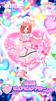 画像ギャラリー No.013のサムネイル画像 / 「キラッとプリ☆チャン」ジュエル6弾が本日稼動開始。えものジュエルコーデのほか,ディアクラウンの店長「なる」が新アイドルとして登場