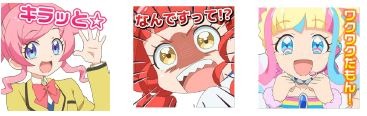 画像ギャラリー No.001のサムネイル画像 / 「キラッとプリ☆チャン」の最新弾「プリたま1弾」が4月2日に稼動開始。マスコットキャラ「キラッCHU」が会話で成長する