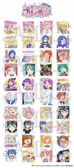 画像ギャラリー No.005のサムネイル画像 / 「キラッとプリ☆チャン」の最新弾「プリたま1弾」が4月2日に稼動開始。マスコットキャラ「キラッCHU」が会話で成長する