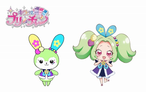 画像ギャラリー No.010のサムネイル画像 / 「キラッとプリ☆チャン」の最新弾「プリたま1弾」が4月2日に稼動開始。マスコットキャラ「キラッCHU」が会話で成長する