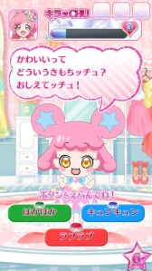 画像ギャラリー No.013のサムネイル画像 / 「キラッとプリ☆チャン」の最新弾「プリたま1弾」が4月2日に稼動開始。マスコットキャラ「キラッCHU」が会話で成長する