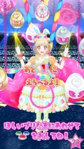 画像ギャラリー No.015のサムネイル画像 / 「キラッとプリ☆チャン」の最新弾「プリたま1弾」が4月2日に稼動開始。マスコットキャラ「キラッCHU」が会話で成長する