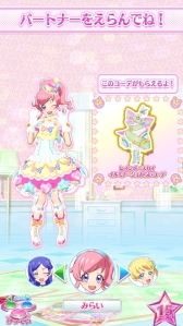 画像ギャラリー No.005のサムネイル画像 / 「キラッとプリ☆チャン」の最新弾「プリたま1弾」を紹介。マスコットの育成要素や「イルミナージュライブ」などで遊べるように