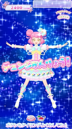 画像ギャラリー No.007のサムネイル画像 / 「キラッとプリ☆チャン」の最新弾「プリたま1弾」を紹介。マスコットの育成要素や「イルミナージュライブ」などで遊べるように