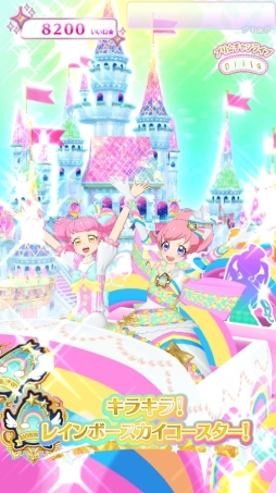 画像ギャラリー No.008のサムネイル画像 / 「キラッとプリ☆チャン」の最新弾「プリたま1弾」を紹介。マスコットの育成要素や「イルミナージュライブ」などで遊べるように