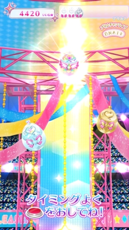 画像ギャラリー No.015のサムネイル画像 / 「キラッとプリ☆チャン」の最新弾「プリたま1弾」を紹介。マスコットの育成要素や「イルミナージュライブ」などで遊べるように