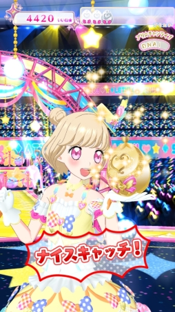 画像ギャラリー No.016のサムネイル画像 / 「キラッとプリ☆チャン」の最新弾「プリたま1弾」を紹介。マスコットの育成要素や「イルミナージュライブ」などで遊べるように