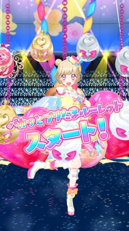 画像ギャラリー No.019のサムネイル画像 / 「キラッとプリ☆チャン」の最新弾「プリたま1弾」を紹介。マスコットの育成要素や「イルミナージュライブ」などで遊べるように