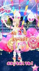 画像ギャラリー No.020のサムネイル画像 / 「キラッとプリ☆チャン」の最新弾「プリたま1弾」を紹介。マスコットの育成要素や「イルミナージュライブ」などで遊べるように