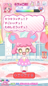 画像ギャラリー No.023のサムネイル画像 / 「キラッとプリ☆チャン」の最新弾「プリたま1弾」を紹介。マスコットの育成要素や「イルミナージュライブ」などで遊べるように