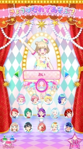 画像ギャラリー No.025のサムネイル画像 / 「キラッとプリ☆チャン」の最新弾「プリたま1弾」を紹介。マスコットの育成要素や「イルミナージュライブ」などで遊べるように