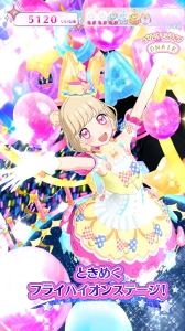 画像ギャラリー No.027のサムネイル画像 / 「キラッとプリ☆チャン」の最新弾「プリたま1弾」を紹介。マスコットの育成要素や「イルミナージュライブ」などで遊べるように