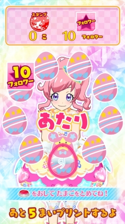 画像ギャラリー No.030のサムネイル画像 / 「キラッとプリ☆チャン」の最新弾「プリたま1弾」を紹介。マスコットの育成要素や「イルミナージュライブ」などで遊べるように