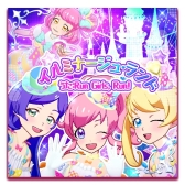 画像ギャラリー No.031のサムネイル画像 / 「キラッとプリ☆チャン」の最新弾「プリたま1弾」を紹介。マスコットの育成要素や「イルミナージュライブ」などで遊べるように
