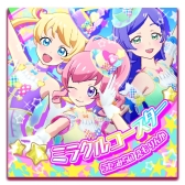 画像ギャラリー No.033のサムネイル画像 / 「キラッとプリ☆チャン」の最新弾「プリたま1弾」を紹介。マスコットの育成要素や「イルミナージュライブ」などで遊べるように