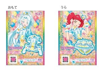 画像ギャラリー No.060のサムネイル画像 / 「キラッとプリ☆チャン」の最新弾「プリたま1弾」を紹介。マスコットの育成要素や「イルミナージュライブ」などで遊べるように