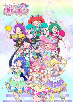画像ギャラリー No.002のサムネイル画像 / 4月スタートのTVアニメ「キラッとプリ☆チャン」シーズン3の新キャラクターが公開