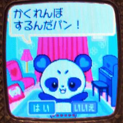 画像ギャラリー No.014のサムネイル画像 / 「キラッとプリ☆チャン」と連動して遊べる玩具「プリたまGO」を紹介。マスコットを育てて特別なコーデを手に入れよう！
