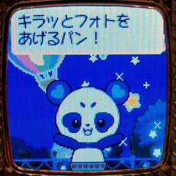 画像ギャラリー No.016のサムネイル画像 / 「キラッとプリ☆チャン」と連動して遊べる玩具「プリたまGO」を紹介。マスコットを育てて特別なコーデを手に入れよう！
