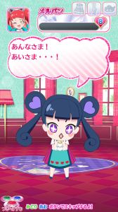 画像ギャラリー No.002のサムネイル画像 / 「キラッとプリ☆チャン」プリたま2弾は7月30日から順次稼動。メルパンの育成やメルティックスターコーデ，マスクの無料配布など