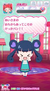 画像ギャラリー No.003のサムネイル画像 / 「キラッとプリ☆チャン」プリたま2弾は7月30日から順次稼動。メルパンの育成やメルティックスターコーデ，マスクの無料配布など
