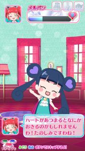 画像ギャラリー No.004のサムネイル画像 / 「キラッとプリ☆チャン」プリたま2弾は7月30日から順次稼動。メルパンの育成やメルティックスターコーデ，マスクの無料配布など