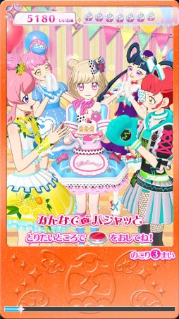 画像ギャラリー No.016のサムネイル画像 / 「キラッとプリ☆チャン」プリたま2弾は7月30日から順次稼動。メルパンの育成やメルティックスターコーデ，マスクの無料配布など
