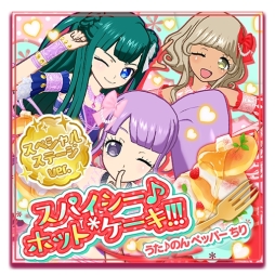 画像ギャラリー No.007のサムネイル画像 / 「プリ☆チャン」と「プリパラ」の最新情報を紹介! サンリオコラボの情報やノンシュガーのアニメCGライブが公開