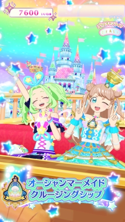 画像ギャラリー No.034のサムネイル画像 / 「プリ☆チャン」と「プリパラ」の最新情報を紹介! サンリオコラボの情報やノンシュガーのアニメCGライブが公開