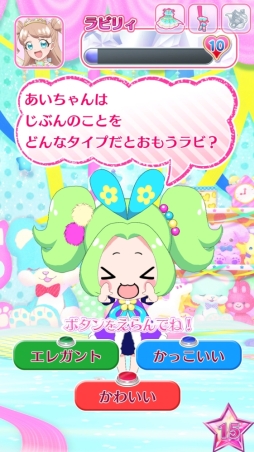 画像ギャラリー No.038のサムネイル画像 / 「プリ☆チャン」と「プリパラ」の最新情報を紹介! サンリオコラボの情報やノンシュガーのアニメCGライブが公開