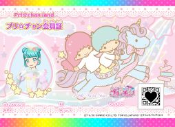 画像ギャラリー No.008のサムネイル画像 / 「キラッとプリ☆チャン」と「プリパラ オールアイドル」の動画“プリティー情報局11月号”で紹介された情報をまとめて紹介