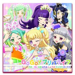 画像ギャラリー No.018のサムネイル画像 / 「キラッとプリ☆チャン」と「プリパラ オールアイドル」の動画“プリティー情報局11月号”で紹介された情報をまとめて紹介