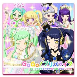 画像ギャラリー No.019のサムネイル画像 / 「キラッとプリ☆チャン」と「プリパラ オールアイドル」の動画“プリティー情報局11月号”で紹介された情報をまとめて紹介