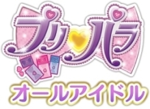 画像ギャラリー No.029のサムネイル画像 / 「キラッとプリ☆チャン」と「プリパラ オールアイドル」の動画“プリティー情報局11月号”で紹介された情報をまとめて紹介