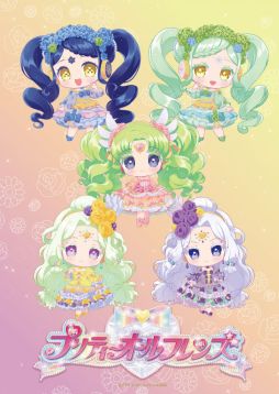 画像ギャラリー No.016のサムネイル画像 / 「プリティーオールフレンズ」のスピリットミュールズをテーマにしたコラボカフェが東京・池袋で2月10日から開催