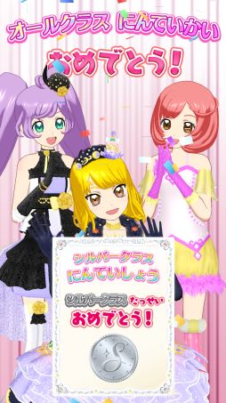 画像ギャラリー No.014のサムネイル画像 / 「キラッとプリ☆チャン」プリティーオールフレンズ1弾を紹介。プリティーシリーズ歴代のコーデが多数登場