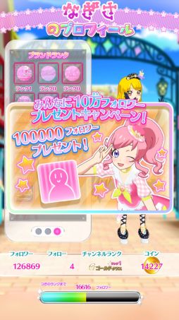 画像ギャラリー No.028のサムネイル画像 / 「キラッとプリ☆チャン」プリティーオールフレンズ1弾を紹介。プリティーシリーズ歴代のコーデが多数登場