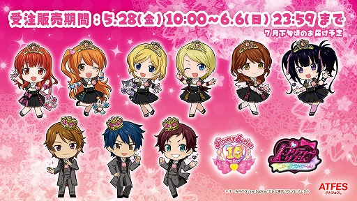 画像ギャラリー No.001のサムネイル画像 / 「アトフェス」×「プリティーシリーズ」10周年コラボ第1弾グッズが登場。予約受付を開始